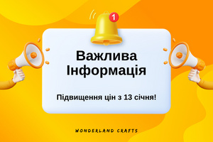 Important information! Price increase from January 13!