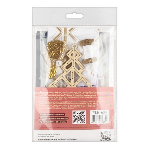 Wooden Bead Embroidery Kit &ndash; &ldquo;Christmas Ornament &ndash; Festive Spider&rdquo; FLK-633