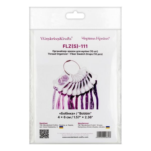 Thread Organizer &ndash; Fiber Swatch Drops &ldquo;Bobbin&rdquo; FLZ(S)-111 (10 pcs)