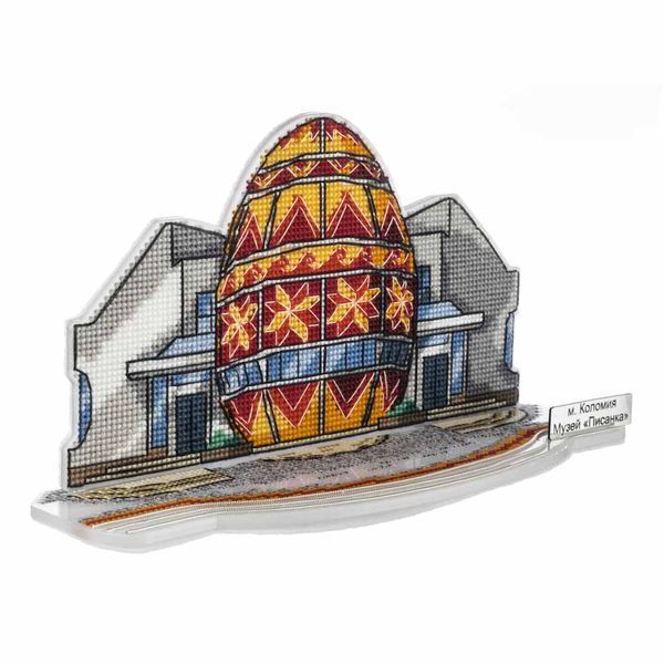 Plastic Cross-Stitch Kit &ndash; &ldquo;Kolomyia Pysanka Museum&rdquo; FLX-157
