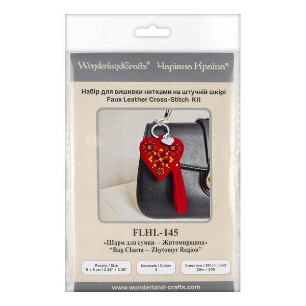 Faux Leather Cross-Stitch Kit &ndash; &ldquo;Bag Charm &ndash; Zhytomyr Region&rdquo; FLHL-145