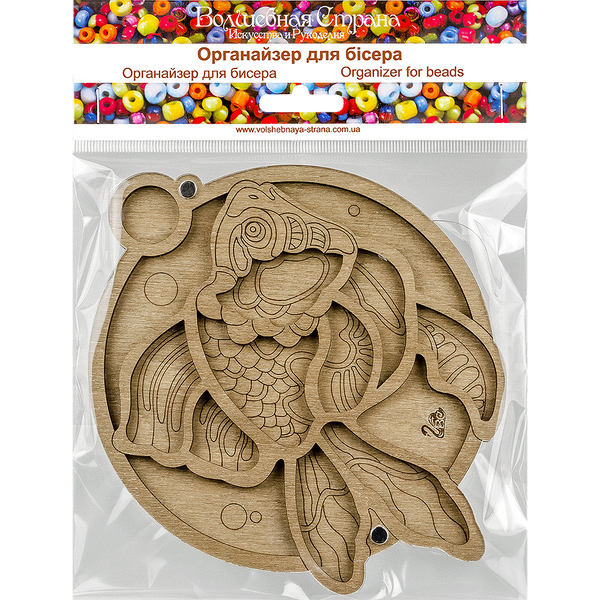 Bead Organizer Box &ndash; &ldquo;Goldfish&rdquo;, With Clear Lid FLZB-032