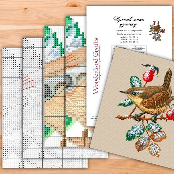 Cross-Stitch Pattern &ndash; "Wren in winter" WLP-044