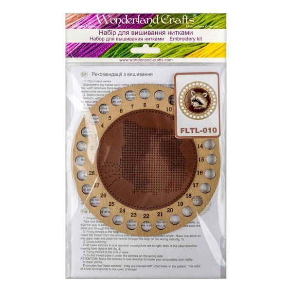 Thread Organizer Kit &ndash; &ldquo;Raccoon&rdquo; FLTL-010