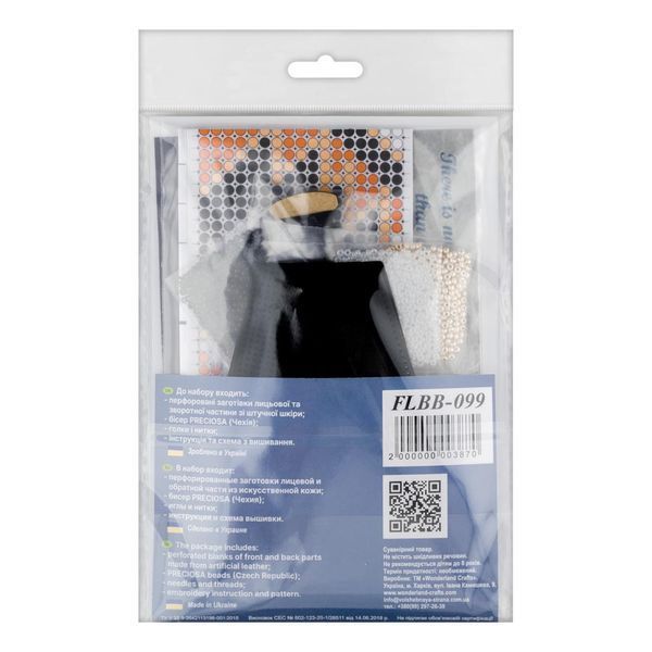 Faux Leather Bead Embroidery Kit &ndash; &ldquo;Bracelet&rdquo; (4 &times; 22 cm) FLBB-099 Black