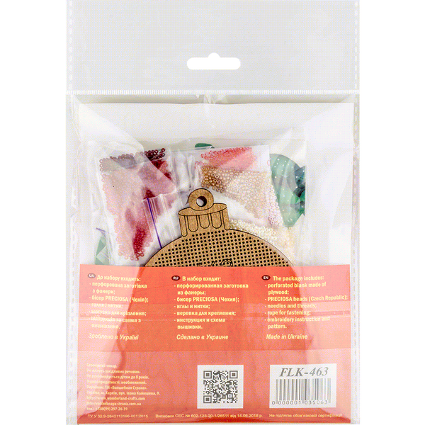 Wooden Bead Embroidery Kit &ndash; &ldquo;Christmas Ornament &ndash; Festive Bunny&rdquo; FLK-463