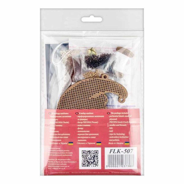 Wooden Bead Embroidery Kit &ndash; &ldquo;Moonlit Dreams &ndash; Brown Bear&rdquo; FLK-507