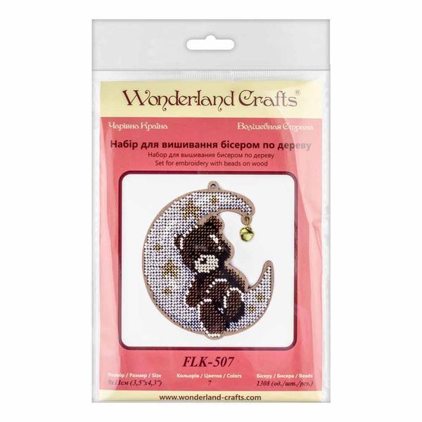 Wooden Bead Embroidery Kit &ndash; &ldquo;Moonlit Dreams &ndash; Brown Bear&rdquo; FLK-507