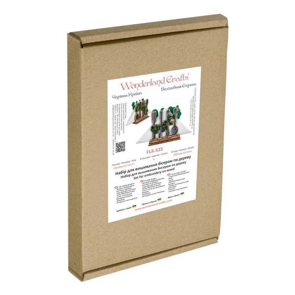 Bead Embroidery Kit on Wood &ndash; &ldquo;Napkin Holder &ndash; Table Setting&rdquo; FLK-533