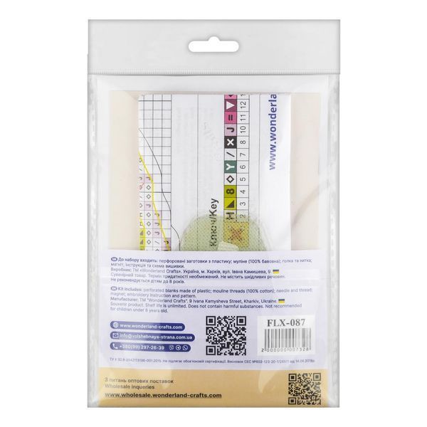 Plastic Cross-Stitch Kit &ndash; "Tuna Sushi" (Double-Sided) FLX-087