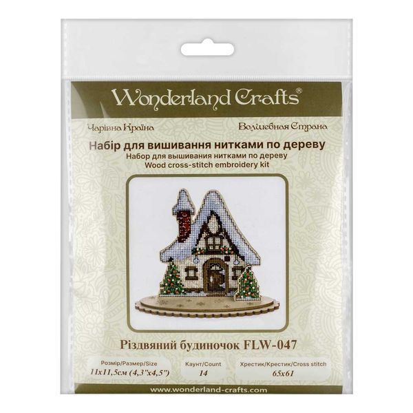 Wooden Cross-Stitch Kit &ndash; &ldquo;Christmas Cottage&rdquo; FLW-047