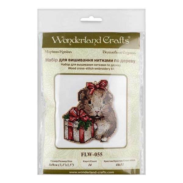 Wooden Cross-Stitch Kit &ndash; &ldquo;Christmas Ornament &ndash; Christmas Hamster&rdquo; FLW-055