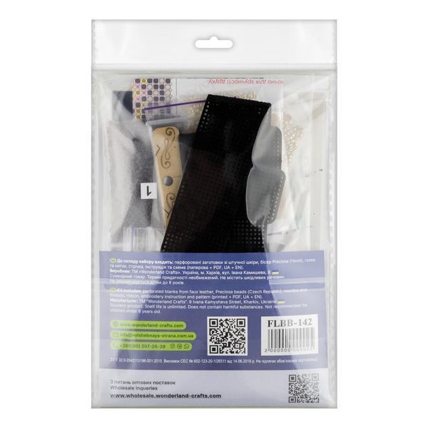 Faux Leather Bead Embroidery Kit &ndash; &ldquo;Choker&rdquo; (3 &times; 30 cm) FLBB-142 Black