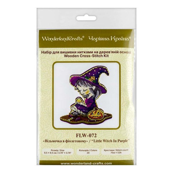Wooden Cross-Stitch Kit &ndash; &ldquo;Little Witch In Purple&rdquo; FLW-072