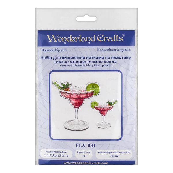 Plastic Cross-Stitch Kit &ndash; "Daiquiri" (Double-Sided) FLX-031