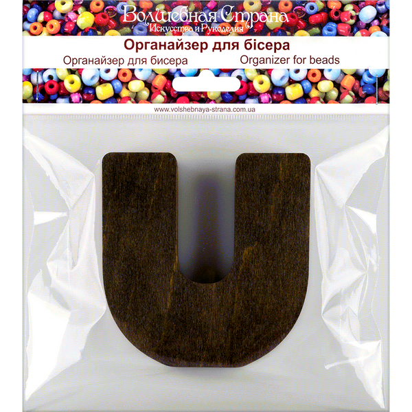 Bead Organizer &ndash; &ldquo;Letter U (Alphabet)&rdquo; FLZB-167(U)