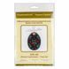 Wooden Cross-Stitch Kit &ndash; &ldquo;Easter Egg&rdquo; FLW-103 FLW-103 photo 4