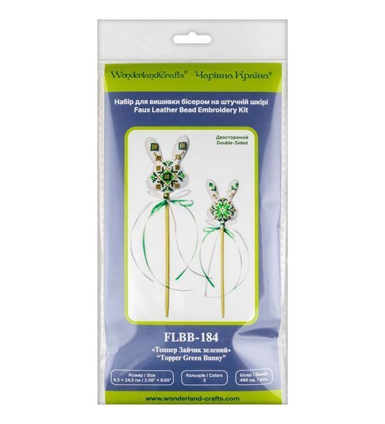 Faux Leather Bead Embroidery Kit &ndash; &ldquo;Topper Green Bunny&rdquo; FLBB-184