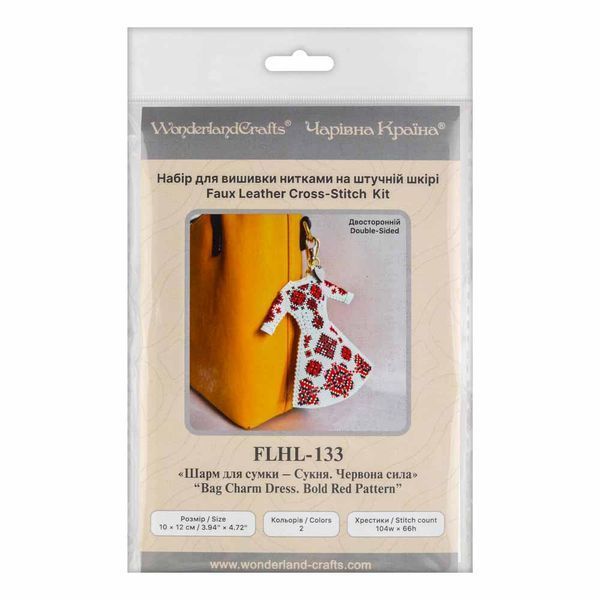 Faux Leather Cross-Stitch Kit &ndash; &ldquo;Bag Charm Dress. Bold Red Pattern&rdquo; FLHL-133