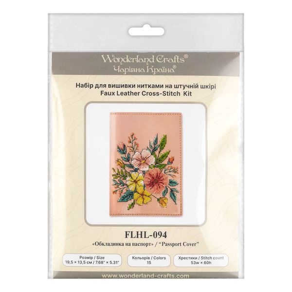 Faux Leather Cross-Stitch Kit &ndash; &ldquo;Passport Cover&rdquo; FLHL-094 Pink