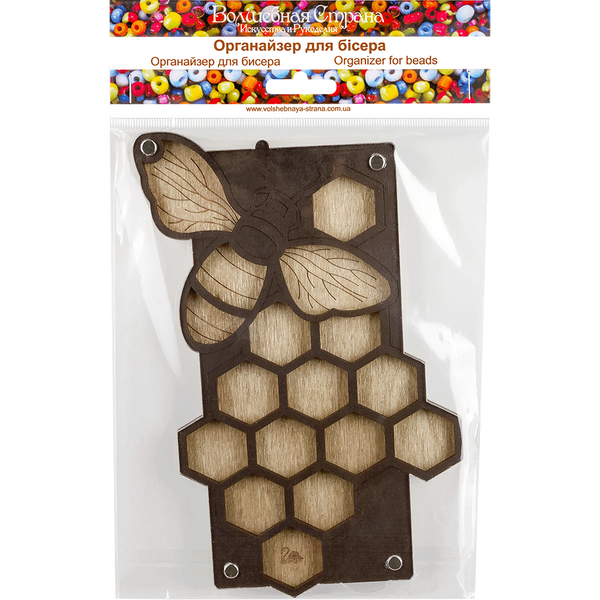 Bead Organizer Box &ndash; &ldquo;Busy Bee&rdquo;, With Clear Lid FLZB-041