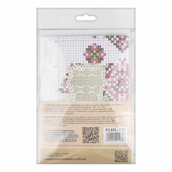 Faux Leather Cross-Stitch Kit &ndash; &ldquo;Bag Charm Dress. Bold Red Pattern&rdquo; FLHL-133