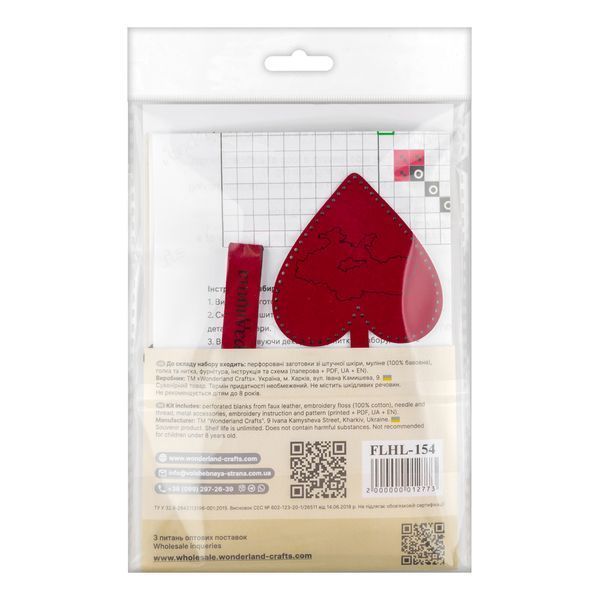 Faux Leather Cross-Stitch Kit &ndash; &ldquo;Bag Charm &ndash; Kirovohrad Region&rdquo; FLHL-154