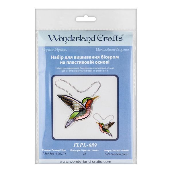 Bead Embroidery Kit (Plastic Base) &ndash; &ldquo;Ruby-Throated Hummingbird&rdquo; (Double-Sided) FLPL-089