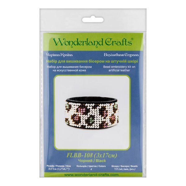 Faux Leather Bead Embroidery Kit &ndash; &ldquo;Bracelet&rdquo; (3 &times; 17 cm) FLBB-108 Black