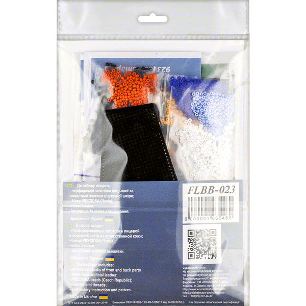 Faux Leather Bead Embroidery Kit &ndash; &ldquo;Bracelet&rdquo; (3 &times; 22 cm) FLBB-023 Black