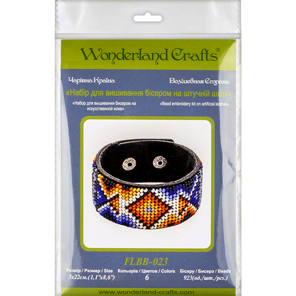 Faux Leather Bead Embroidery Kit &ndash; &ldquo;Bracelet&rdquo; (3 &times; 22 cm) FLBB-023 Black