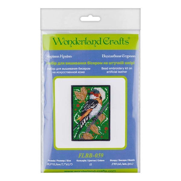 Faux Leather Bead Embroidery Kit &ndash; &ldquo;Passport Cover&rdquo; FLBB-059 Black