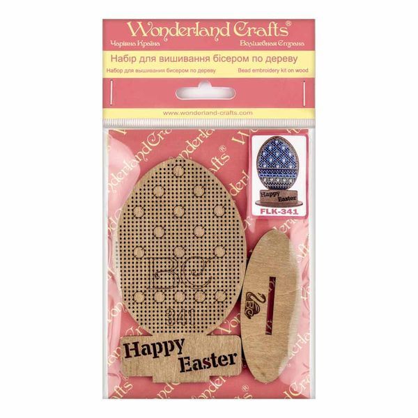 Wooden Bead Embroidery Kit &ndash; &ldquo;Easter Egg &ndash; Happy Easter&rdquo; FLK-341