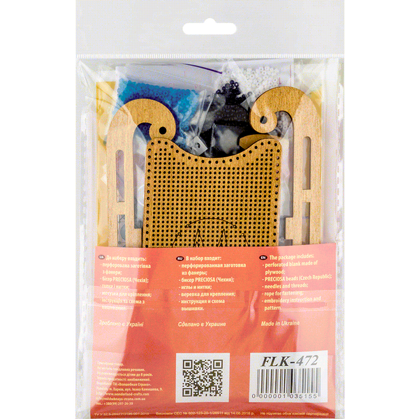 Wooden Bead Embroidery Kit &ndash; &ldquo;Sled Ornament &ndash; Light Blue and Black Pattern&rdquo; FLK-472