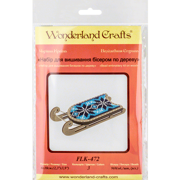 Wooden Bead Embroidery Kit &ndash; &ldquo;Sled Ornament &ndash; Light Blue and Black Pattern&rdquo; FLK-472