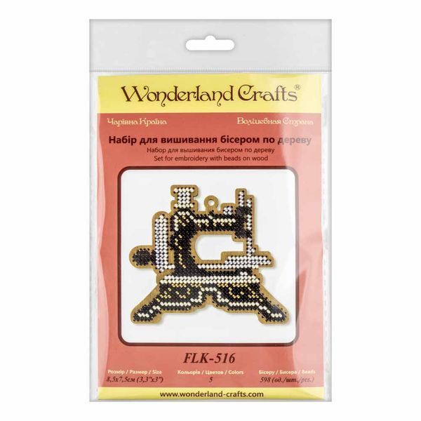 Wooden Bead Embroidery Kit &ndash; &ldquo;Christmas Ornament &ndash; Classic Sewing Machine&rdquo; FLK-516