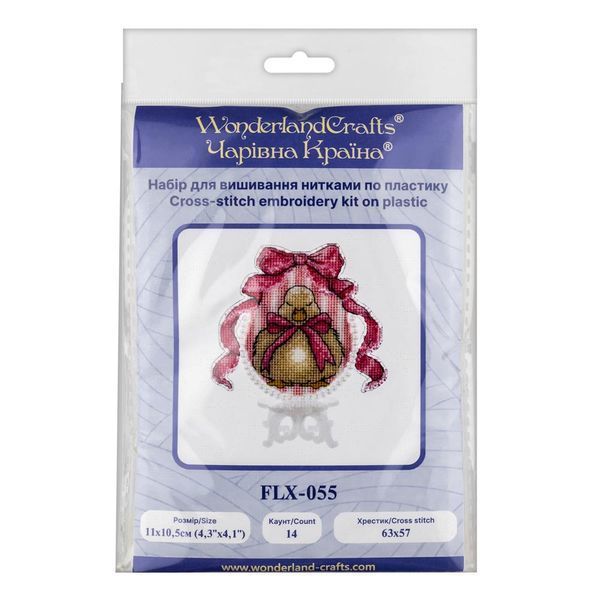 Plastic Cross-Stitch Kit &ndash; "Easter Egg &ndash; Gosling" FLX-055