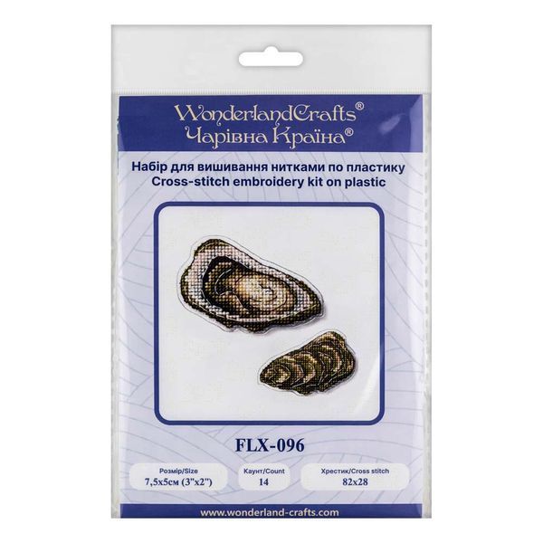 Plastic Cross-Stitch Kit &ndash; "Oyster" (Double-Sided) FLX-096