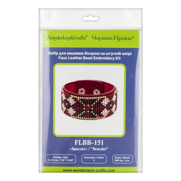 Faux Leather Bead Embroidery Kit &ndash; &ldquo;Bracelet&rdquo; (3 &times; 22 cm) FLBB-151 Red