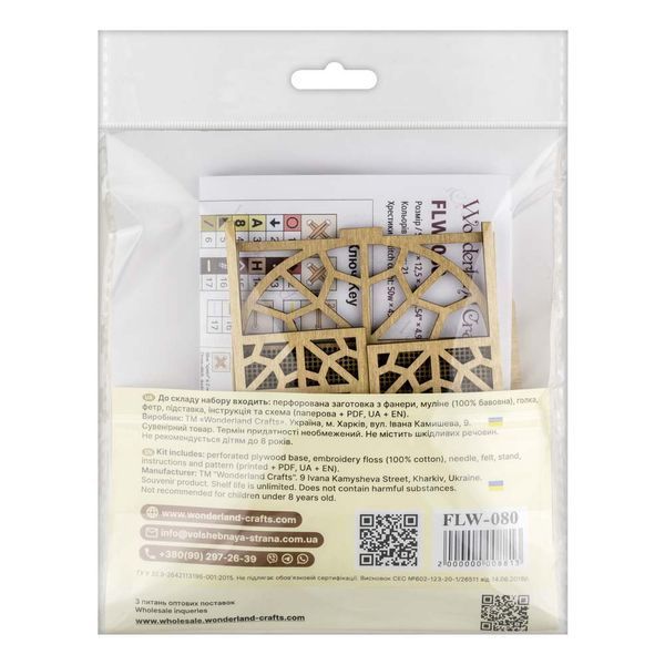 Wooden Cross-Stitch Kit &ndash; &ldquo;Bridge Through Autumn&rdquo; FLW-080