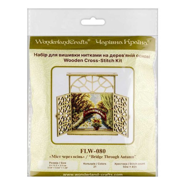 Wooden Cross-Stitch Kit &ndash; &ldquo;Bridge Through Autumn&rdquo; FLW-080