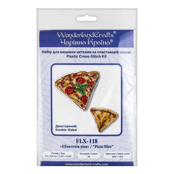 Plastic Cross-Stitch Kit &ndash; "Pizza Slice" (Double-Sided) FLX-118