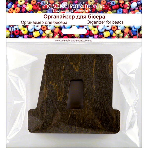 Bead Organizer &ndash; &ldquo;Letter Д (Alphabet)&rdquo; FLZB-126(Д)
