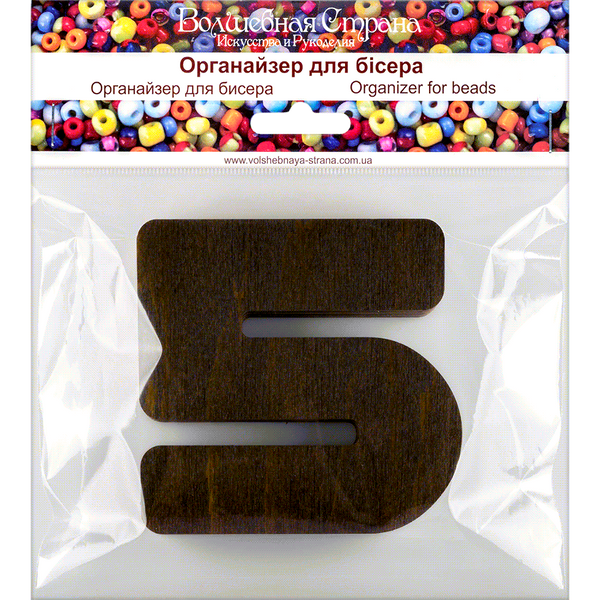 Bead Organizer &ndash; &ldquo;Digit 5 (Numbers and Symbols)&rdquo; FLZB-176(5)