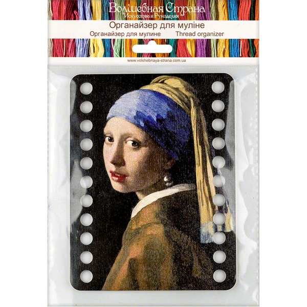 Floss Organizer &ndash; &ldquo;Girl with a Pearl Earring, Rectangular&rdquo; FLZ(P)-024
