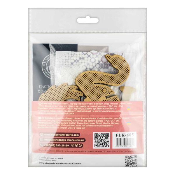 Wooden Bead Embroidery Kit &ndash; &ldquo;White Swan&rdquo; FLK-605