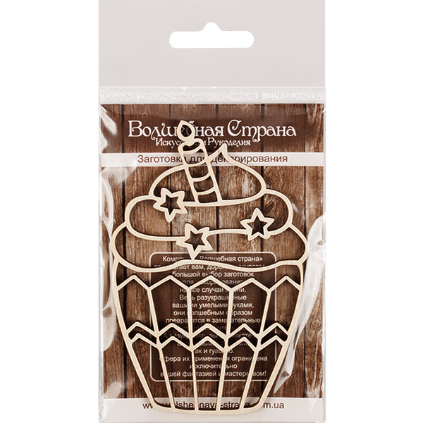 Decoration blank FLC-377