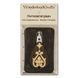 Needle Threader &ldquo;Sprout&rdquo; FLNT-004 FLNT-004 photo 3