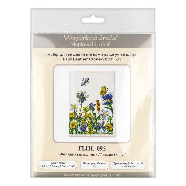 Faux Leather Cross-Stitch Kit &ndash; &ldquo;Passport Cover&rdquo; FLHL-095 White
