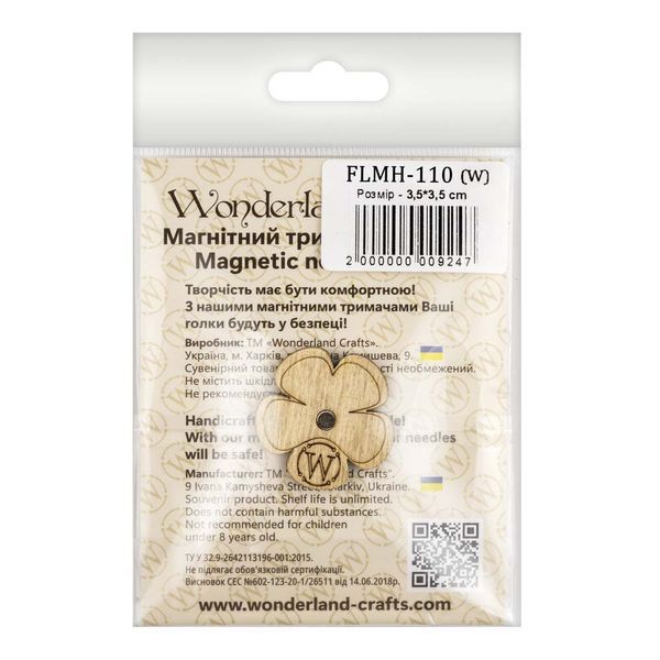 Needle Minder &ndash; &ldquo;Wooden, Single-Sided&rdquo; FLMH-110(W)
